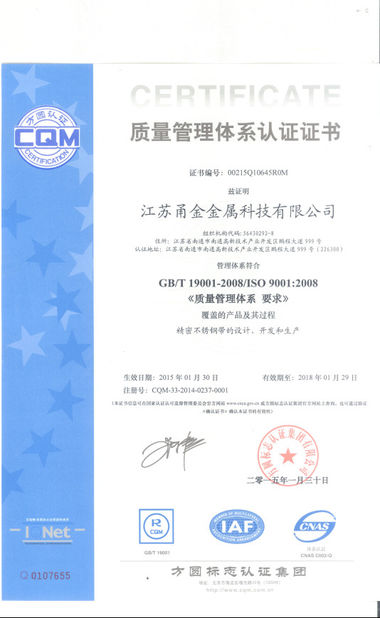 Trung Quốc Ningbo Juye Metal Technology co.,ltd Chứng chỉ